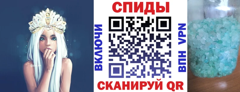 цены Фрязино АМФ VHQ