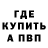 МЕТАДОН мёд Antitoxyn T