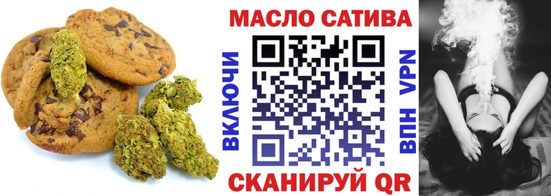 blacksprut как зайти  Фрязино  Cannafood марихуана  где найти  