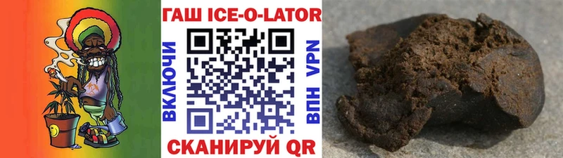 ГАШ VHQ  Фрязино 