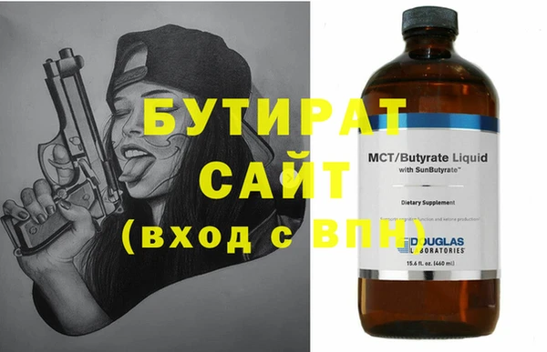дистиллят марихуана Арсеньев
