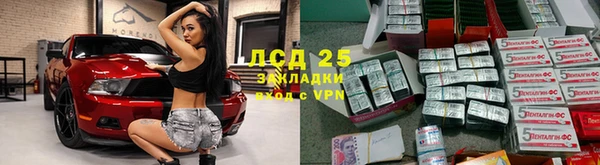 дистиллят марихуана Арсеньев