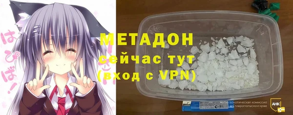 дистиллят марихуана Арсеньев