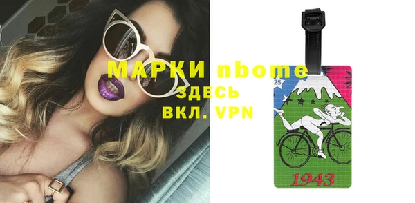 мескалин Ступино
