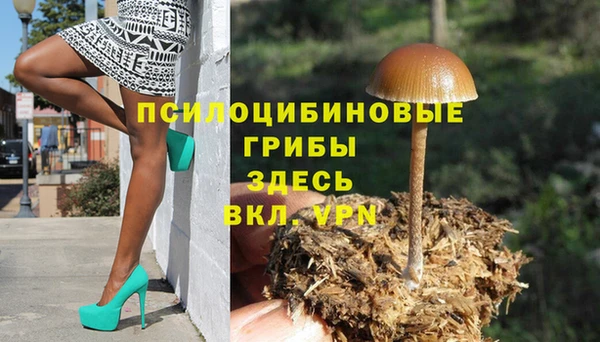 дистиллят марихуана Арсеньев