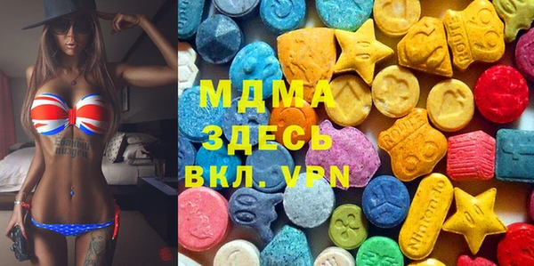 дистиллят марихуана Арсеньев