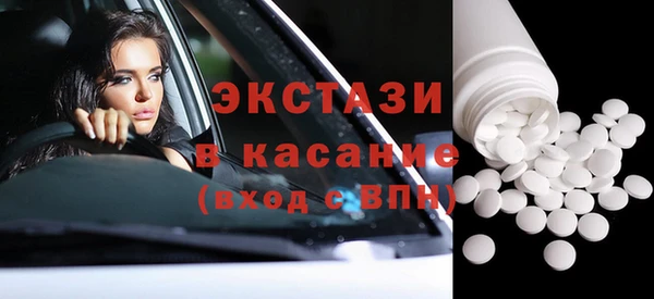 дистиллят марихуана Арсеньев