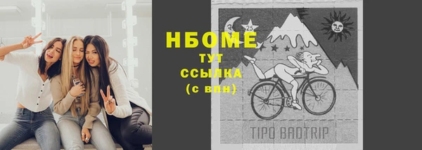 марки lsd Аркадак