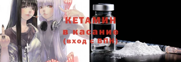 дистиллят марихуана Арсеньев