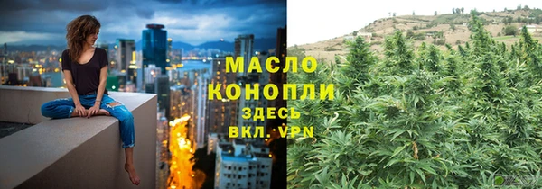 дистиллят марихуана Арсеньев