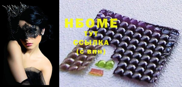 марихуана Струнино