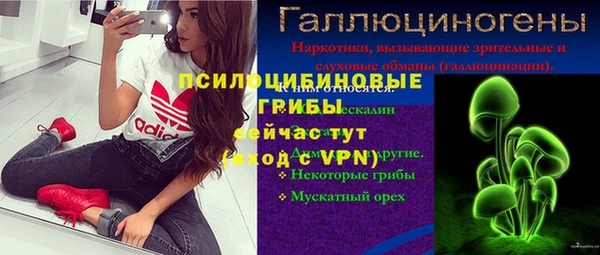 дистиллят марихуана Арсеньев