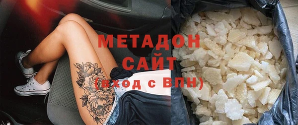 каннабис Армянск