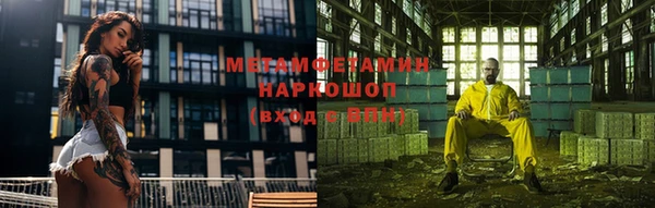 дистиллят марихуана Арсеньев
