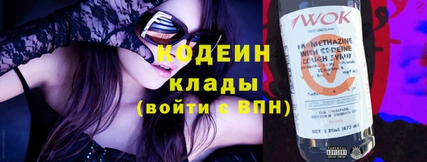марихуана Струнино