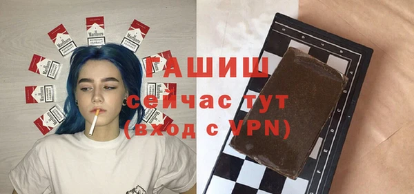 дистиллят марихуана Арсеньев