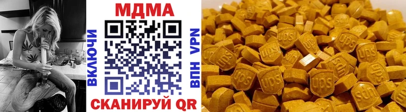 купить наркоту  ОМГ ОМГ ССЫЛКА  МДМА crystal  Фрязино 