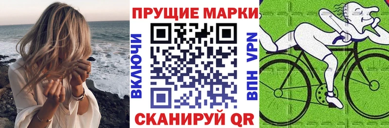 как найти закладки  Фрязино  Марки 25I-NBOMe 1500мкг 