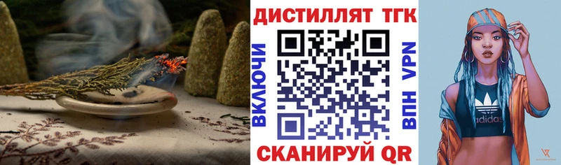 ТГК вейп с тгк  Фрязино 